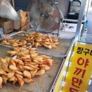 동경통닭 이미지