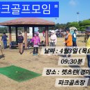 제주파크장 이미지
