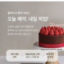 굿모닝청과 이미지