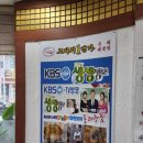 진영역사공원(놀이터앞) 이미지