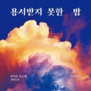 도서출판 세세