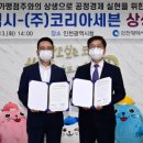 (주)코리아세븐 이미지