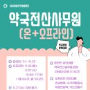 사상여성인력개발센터