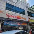 닥터카서비스 이미지