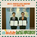 광주광산우체국 이미지