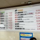 하누리식육점 이미지