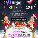 아시아결혼정보