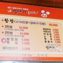 주례껍데기집