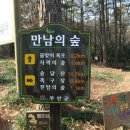 물맞이공원 이미지