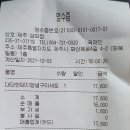 김준호의대단한갈비제주 - 제주시 첨단로동길 24 | 김준호의대단한갈비제주
