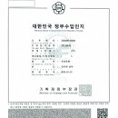 중구청 별관 이미지