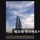 쉐보레 역곡바로정비 | 부천 소사구 자동차정비 쉐보레 역곡바로서비스 신속·친절한 정비 서비스