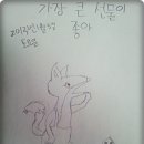 방학숙제