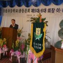 동송초등학교 이미지