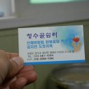 크로바쉼터 이미지