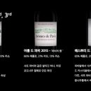 아롬빈티지 이미지