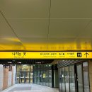 이마트24 고양삼송점 | 삼송 속눈썹 오아이브로우에서 손상 없이 예쁜 속눈썹펌 받고온 후기