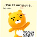 컴퓨터수리노트북수리 티스토리