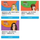 12345 스페인어 첫걸음 회화 왕초보도 쉽게 말하기 Step 2 - 두세 마디로 당당하고 시원하게 말해요 | 무료인강 사이트 공유 : 인천시민사이버교육센터 / 지식캠퍼스 GSEEK
