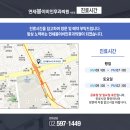 서초맑은이비인후과의원 이미지