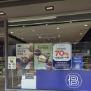 파리바게뜨 가재울뉴타운점 이미지