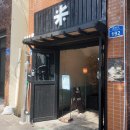 임영경로당 이미지