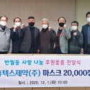 (주)휴텍스 경인데일리
