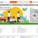 이동축산물