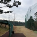 백현동555-2 | 여자 골프연습장 후기