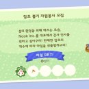 하늘섬 네이버블로그