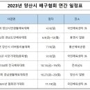 국민체육센터 더힘찬체육관 이미지