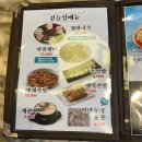 만족오향족발 부산진구점