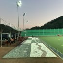 옥정배수지 체육공원 테니스장 이미지
