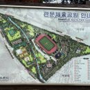 너른공원 풋살구장 이미지