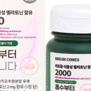 드림컴스