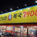 이가복면옥 이미지