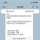 마음을잇다 이미지