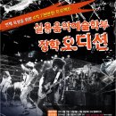 서울종합