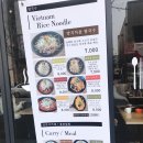 슬립인하노이 이미지