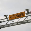 주정차단속-40 이미지