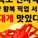 대포어촌회센타