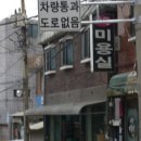 인현약국 이미지