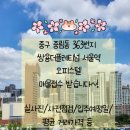 TK삼원공인중개사사무소 | [쌍용더플레티넘서울역오피스텔]사전점검후기/실사진/준공날(사용승인일)/매물접수중입니다!/중구...