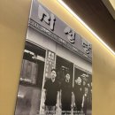 산더미미성돼지국밥천안점 이미지