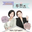 로바투
