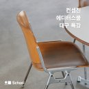 [4월원데이특강] 소중한 사람에게 립스틱을 | 컨셉진 에디터스쿨 1Day 특강 in 대구 (모집 마감)