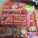 황금불날개 이미지