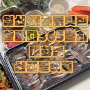 참바다365