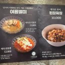 [역삼역 맛집] 대형 룸과 깔끔 담백한 요리가 매력적인 역삼역 중식당 '가연중식당' 후기