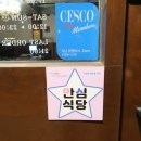 송호축산 | 안산 낙곱새 맛집 분위기까지 좋은 ::청춘 낙곱새